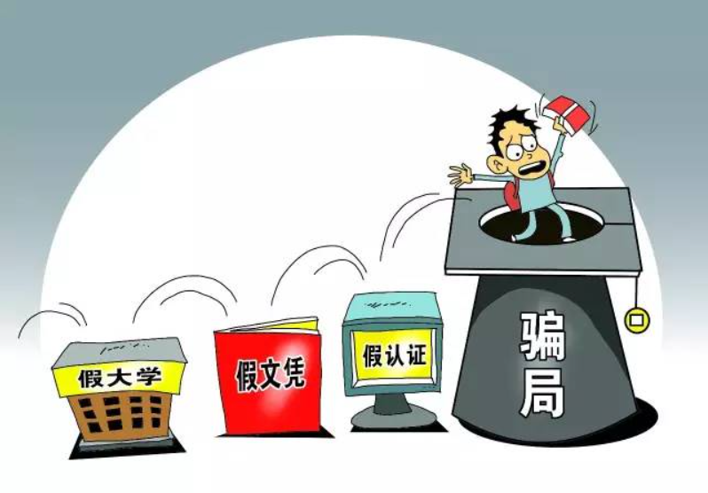 江蘇經(jīng)濟(jì)貿(mào)易大學(xué) - 人民日?qǐng)?bào)公布的虛假大學(xué)